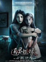 丝袜美腿护士办公室在线观看